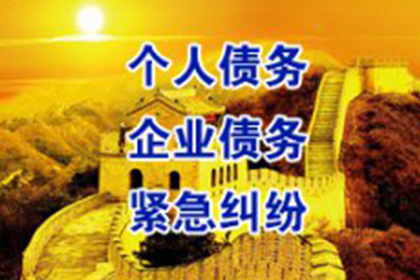 派出所能否受理欠款不还的报案？